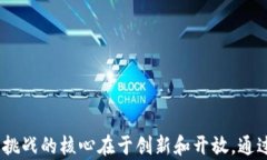   苏州数字货币升级的现状