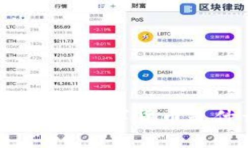 最便宜的数字货币是什么？