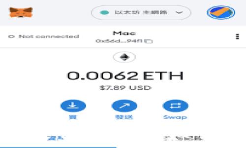   
以太坊钱包官方网站收益揭秘：如何最大化你的投资回报