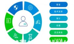 参股券商与数字货币的融