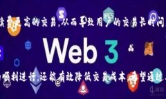   如何设置TPWallet Gas手续费