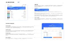 美联储数字货币的未来：